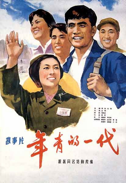 买个假的危险化学品经营许可证